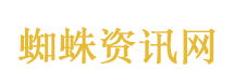 整蛊专家
